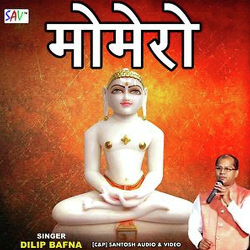 Dilip Bafana Songs MP3 Download